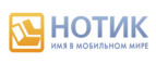 Большие честные скидки на ноутбуки и моноблоки - до 30%! - Татищево