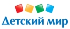 Скидка -30% на весенне-летнюю коллекцию одежды и обуви. - Татищево