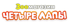 Корм консервированный Petreet! Скидка 25%!




 - Татищево