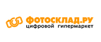 Скидка 1000 рублей на 3D принтеры! - Татищево