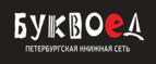 Скидка 7% на первый заказ при покупке от 1 000 рублей + бонусные баллы!
 - Татищево