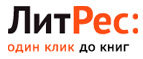 Скидки до 20% на новые книги! - Татищево