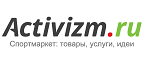 Скидки до 35% на товары для туризма и альпинизма! - Татищево