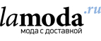 Дополнительно 30% на одежду и обувь для спорта! - Татищево