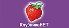 Скидки до -70% на средства по уходу за кожей! - Татищево