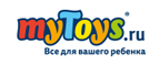 Скидки до -15% на Hasbro! - Татищево