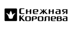 Весенние скидки до 30%+10% на женские куртки! - Татищево