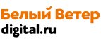 Скидки до 30% на бытовую технику! - Татищево